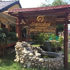 Suksabai Resort